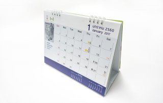 โรงพิมพ์ พิมพ์ปฏิทิน