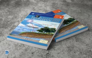 โรงพิมพ์ พิมพ์งาน