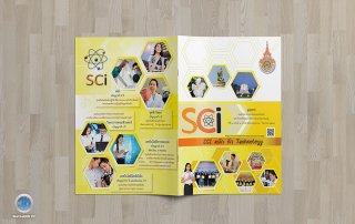 โรงพิมพ์ วารสาร โรงพิมพ์ จุลสาร หนังสือ โรงเรียน มหาวิทยาลัย Academic โรงพิมพ์ Newsletters