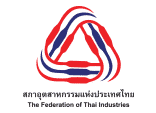 สภาอุตสาหกรรมแห่งประเทศไทย